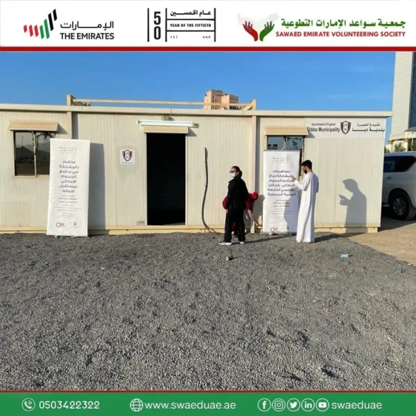 نقطة تسجيل أمام مبنى بلدية