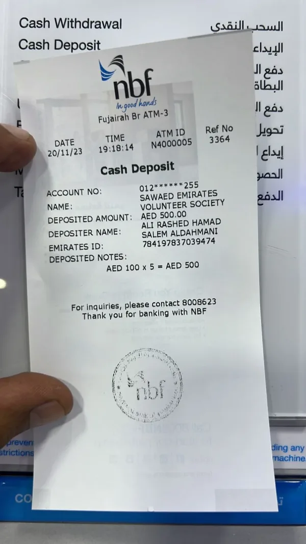 Emirati Genome Programme