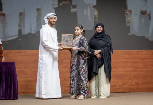 Emirati Genome Programme