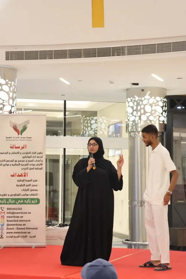 Emirati Genome Programme