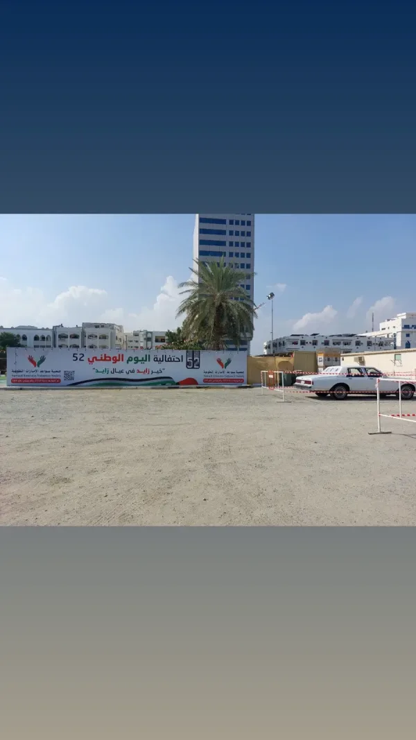 National Day and Flag Day campaigns