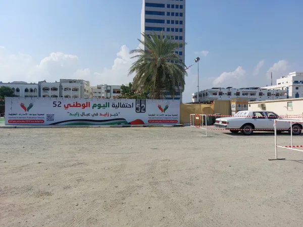 National Day and Flag Day campaigns