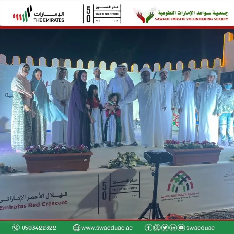مشاركة جمعية سواعد الامارات التطوعية في احتفالات اليوم الوطني50 بالتعاون مع بلدية المنامة