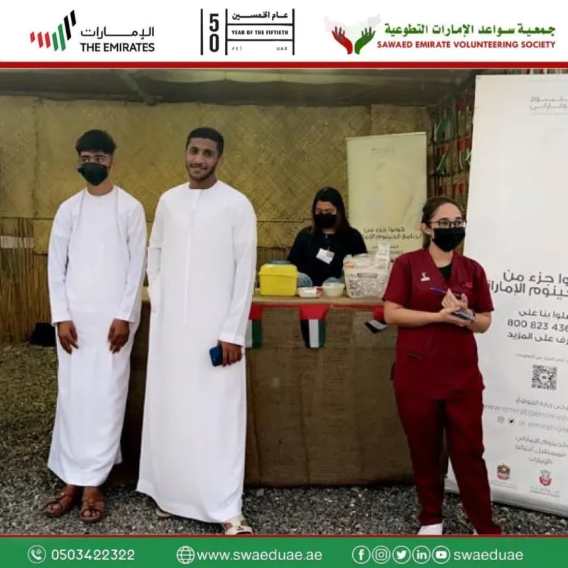 مشاركة جمعية سواعد الامارات التطوعية في احتفالات اليوم الوطني50 بالتعاون مع بلدية المنامة