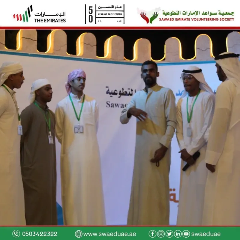 مشاركة جمعية سواعد الامارات التطوعية في مهرجان ربيع المنامة 2021 في حديقة متحف المنامة من تاريخ ١٠ إلى ٢٥ ديسمبر