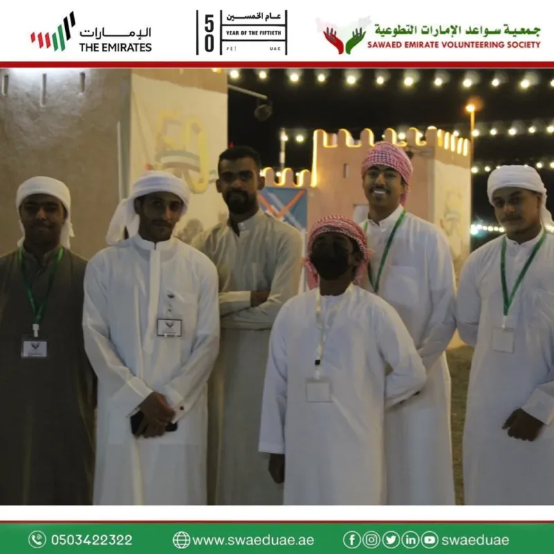 مشاركة جمعية سواعد الامارات التطوعية في مهرجان ربيع المنامة 2021 في حديقة متحف المنامة من تاريخ ١٠ إلى ٢٥ ديسمبر