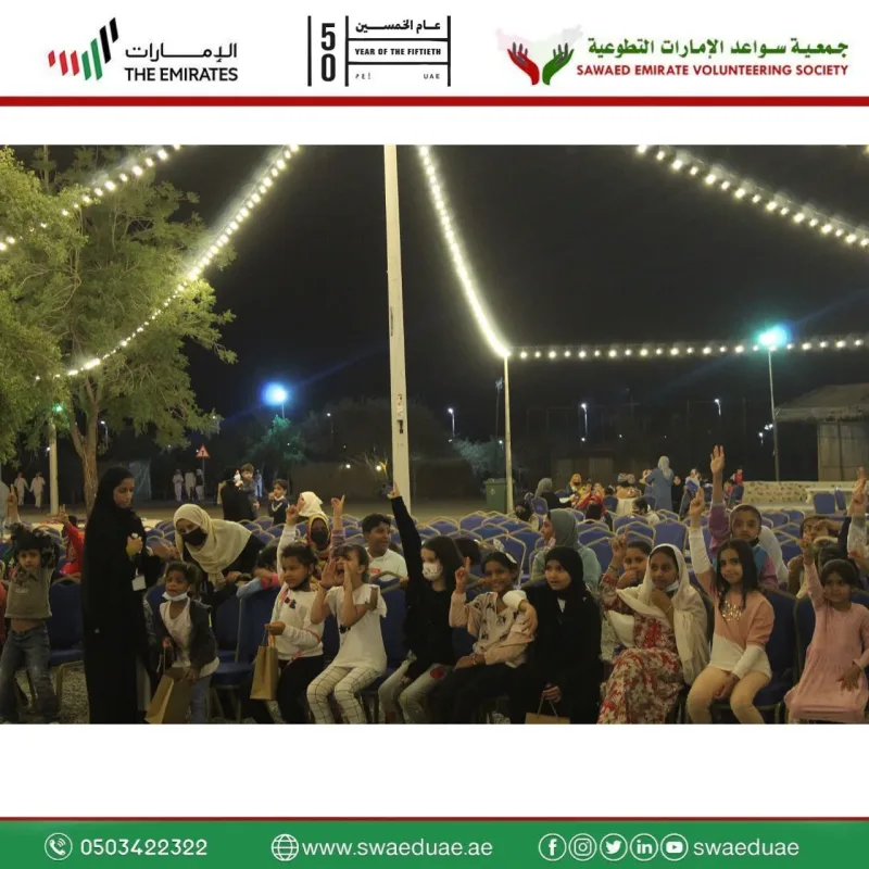 مشاركة جمعية سواعد الامارات التطوعية في مهرجان ربيع المنامة 2021 في حديقة متحف المنامة من تاريخ ١٠ إلى ٢٥ ديسمبر