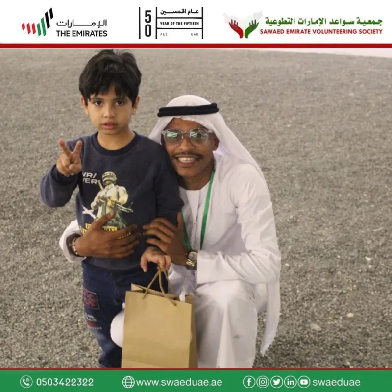 مشاركة جمعية سواعد الامارات التطوعية في مهرجان ربيع المنامة 2021 في حديقة متحف المنامة من تاريخ ١٠ إلى ٢٥ ديسمبر