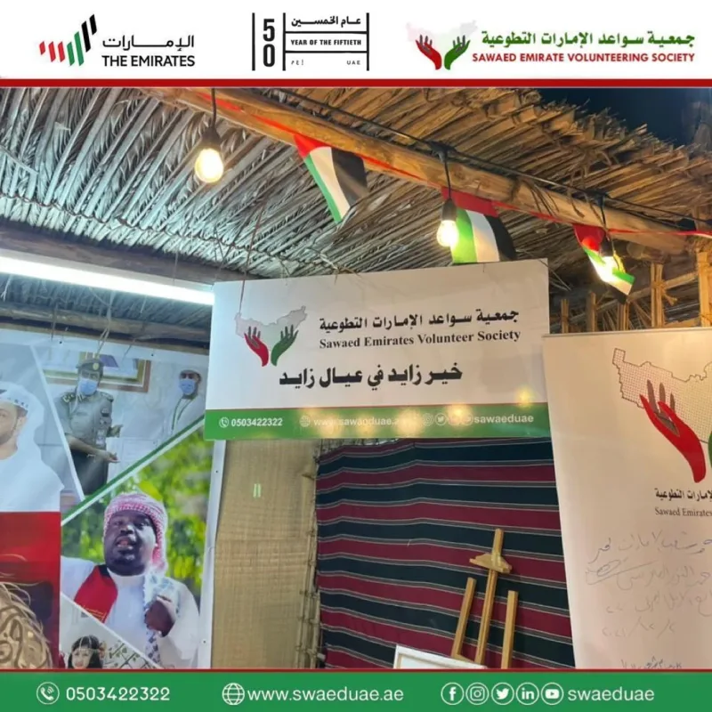 فقرات ومشاركات الجمعية مع هيئة السياحة والاثار بالفجيرة، وحضور عدد من الشيوخ و كبار الشخصيات حيث شرفنا بتواجده الشيخ عبيد بن سهيل ال مكتوم ح