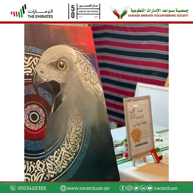فقرات ومشاركات الجمعية مع هيئة السياحة والاثار بالفجيرة، وحضور عدد من الشيوخ و كبار الشخصيات حيث شرفنا بتواجده الشيخ عبيد بن سهيل ال مكتوم ح