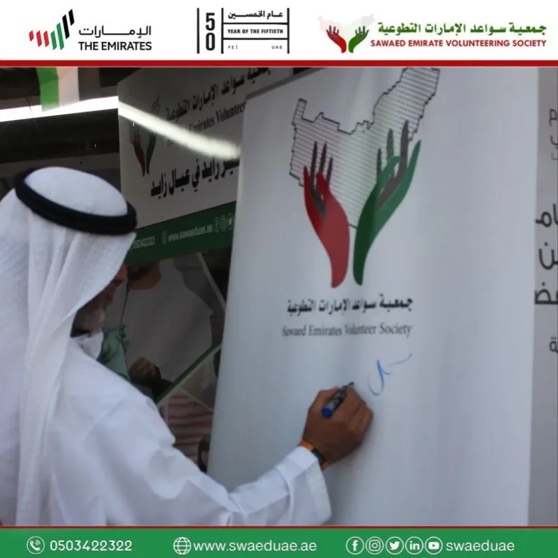 فقرات ومشاركات الجمعية مع هيئة السياحة والاثار بالفجيرة، وحضور عدد من الشيوخ و كبار الشخصيات حيث شرفنا بتواجده الشيخ عبيد بن سهيل ال مكتوم ح