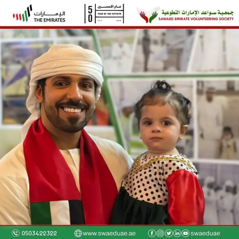 فعالية اليوم الوطني ال50 بالتعاون مع هيئة السياحة والاثار بالفجيرة تحت شعار خمسينية فخر الامارات