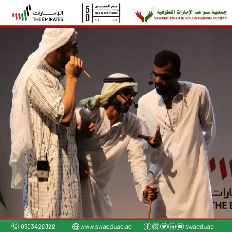 مشاركة جمعية سواعد الامارات التطوعية مع أكادمية الفجيرة للفنون الجميلة