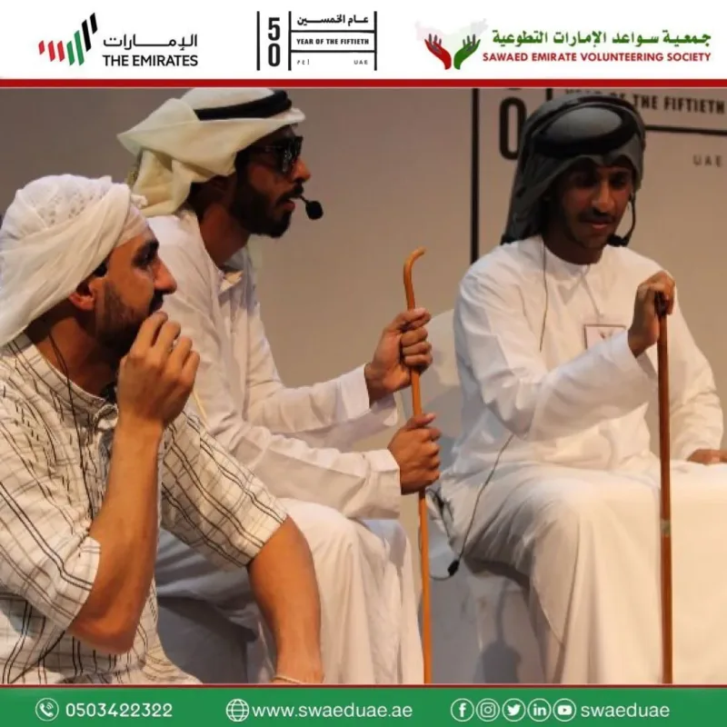 مشاركة جمعية سواعد الامارات التطوعية مع أكادمية الفجيرة للفنون الجميلة