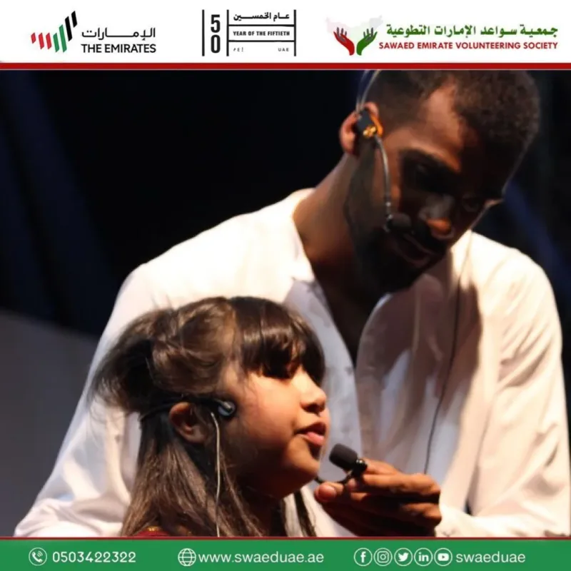 مشاركة جمعية سواعد الامارات التطوعية مع أكادمية الفجيرة للفنون الجميلة