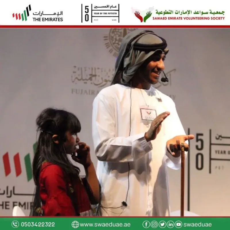 مشاركة جمعية سواعد الامارات التطوعية مع أكادمية الفجيرة للفنون الجميلة