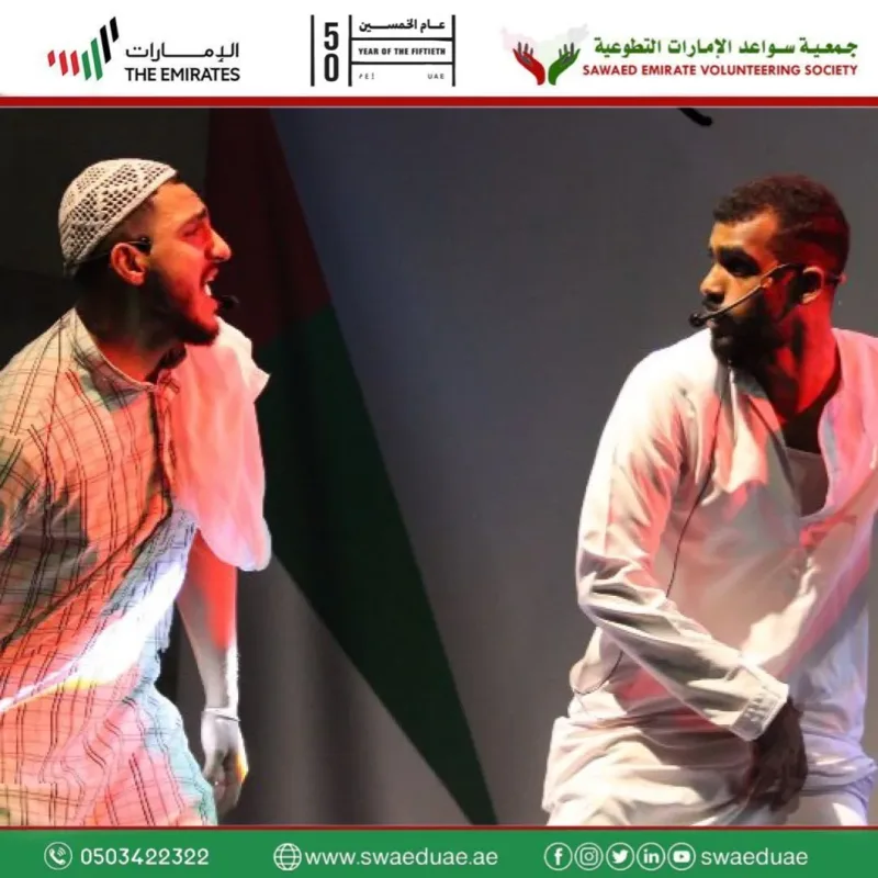 مشاركة جمعية سواعد الامارات التطوعية مع أكادمية الفجيرة للفنون الجميلة