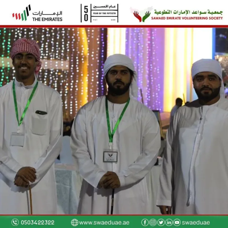 مشاركة جمعية سواعد الامارات التطوعية مع أكادمية الفجيرة للفنون الجميلة