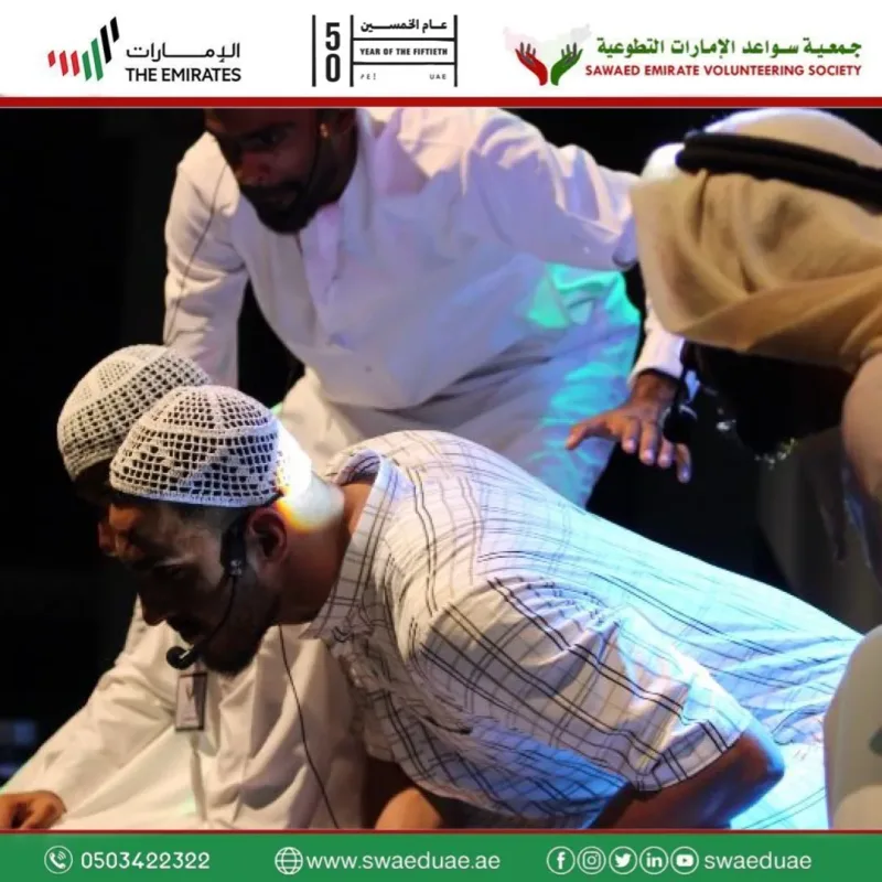 مشاركة جمعية سواعد الامارات التطوعية مع أكادمية الفجيرة للفنون الجميلة