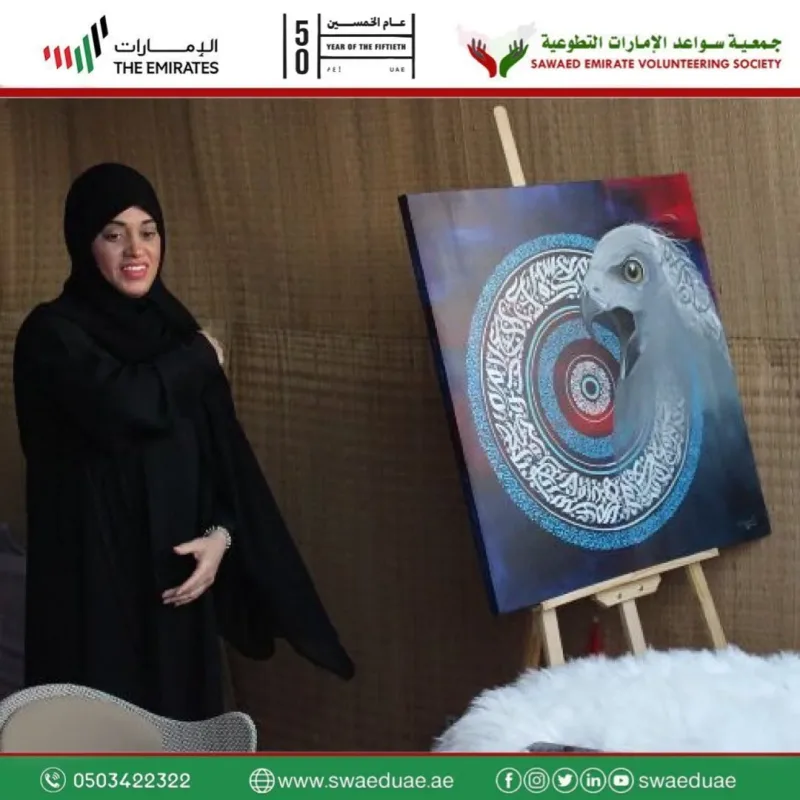 مشاركة الجمعية مع هيئة السياحة والآثار فرع اوحله 1/December