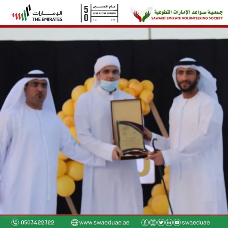 مشاركة الجمعية مع هيئة السياحة والآثار فرع اوحله 1/December