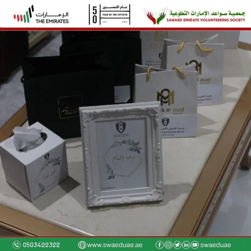 مشاركة الجمعية مع هيئة السياحة والآثار فرع اوحله 1/December