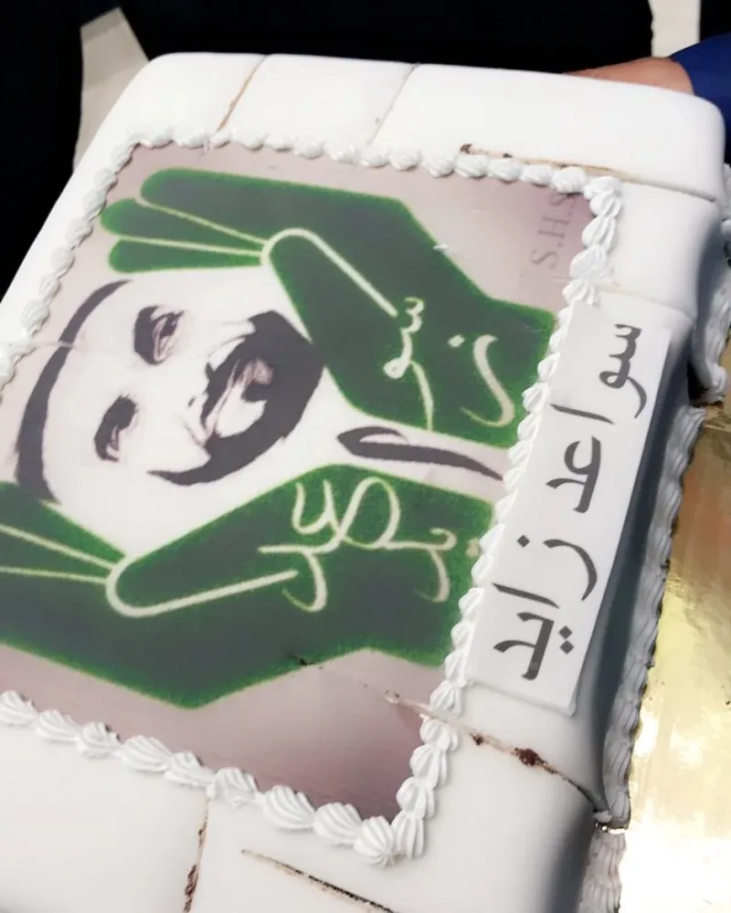 كعكة الحفل