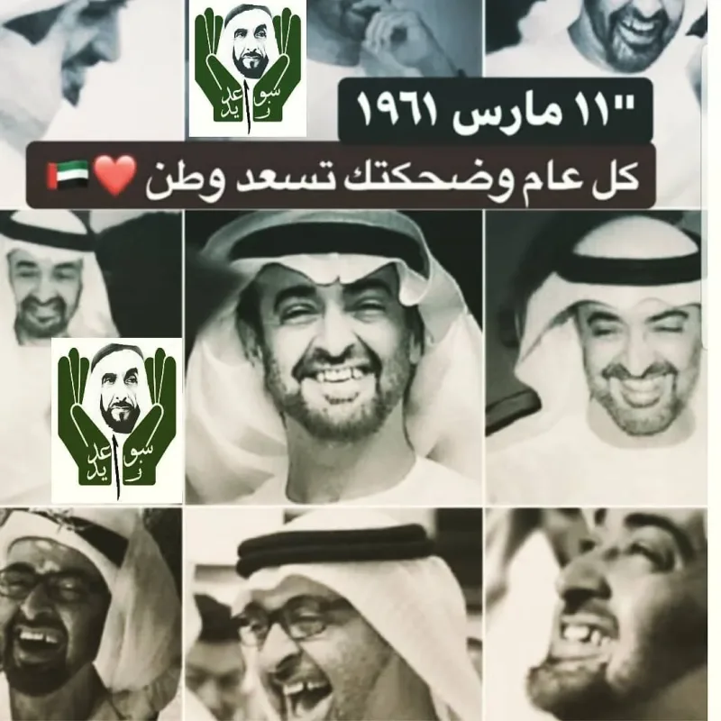 الله يحفظك يا اسد دولتنا وحامي الوطن العربي والاسلامي ربي يسدظ خطاك ويرعاك ويحميك.. كلنا فداك