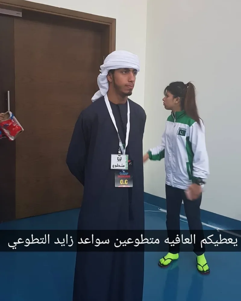 فعالية التايكواندوا المقامة اخيرا في مجمع زايد الرياضي ومشاركة فريق سواعد زايد التطوعي