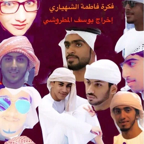 فريق سواعد زايد التطوعي يبدع في إمارة الشارقة في الذيد بحديقة خضيرة و تم تقديم فقرات من المشهد التمثيلي و الرزيف و أنهوا بصورة جماعية رائعة