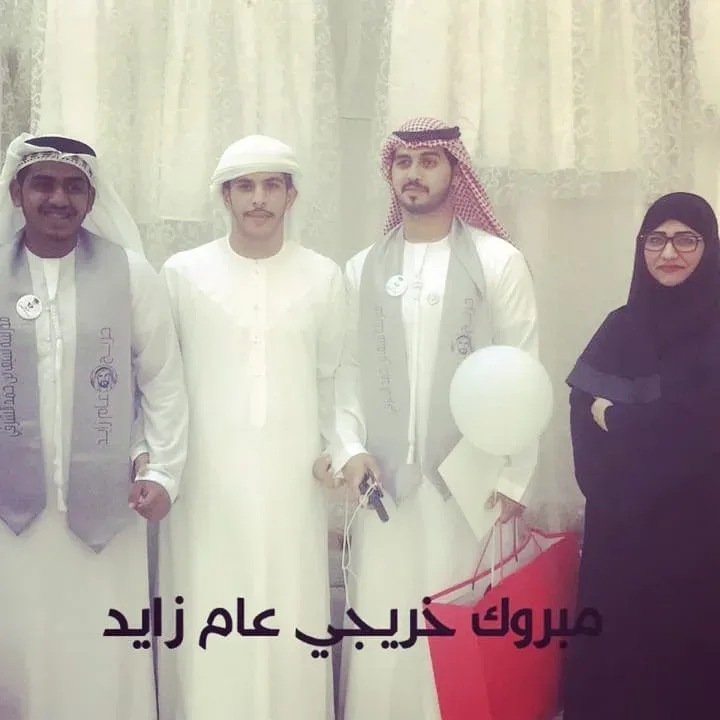 الدفعة الثانية في قاعة مربح من خريجي عام زايد متطوعين فريق سواعد زايد التطوعي ومشاركتنا فرحتهم