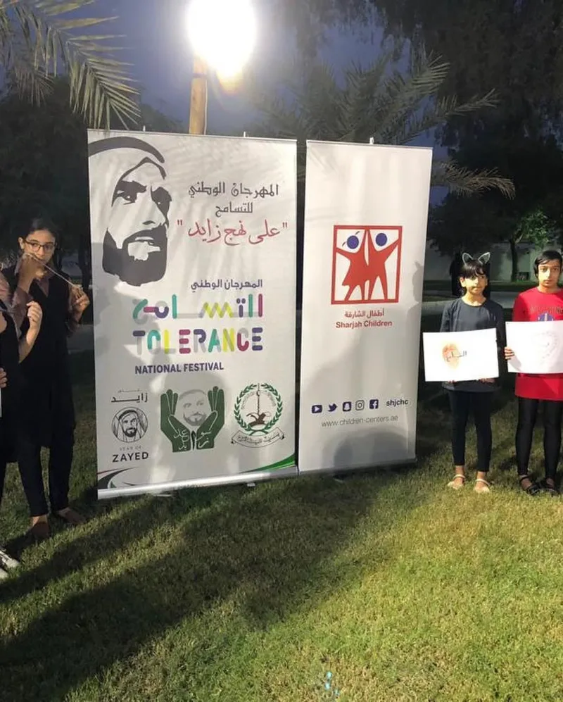 فريق سواعد زايد في المهرجان الوطني للتسامح على نهج زايد في يوم التسامح ١٦/١١/٢٠١٨ في حديقة البطايح