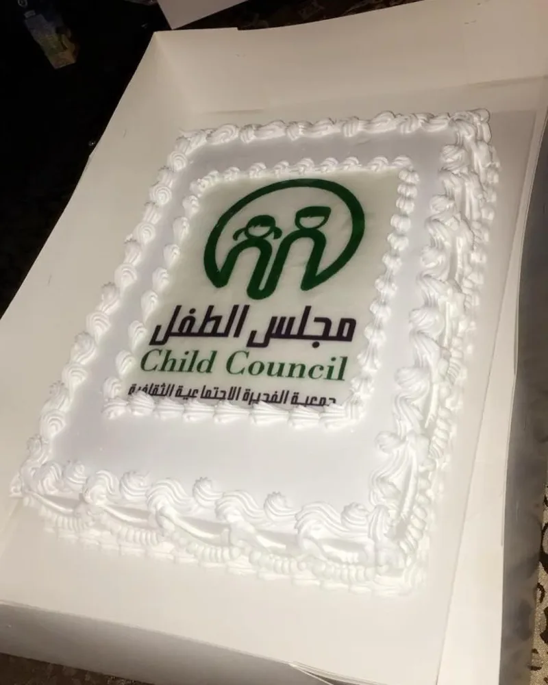 مشاركة فريق سواعد زايد التطوعي في تنظيم فعاليه بابا زايد في قلوبنا مع جمعيه الفجيره الاجتماعية الثقافيه - فندق ميريديان العقه 25-11-2018