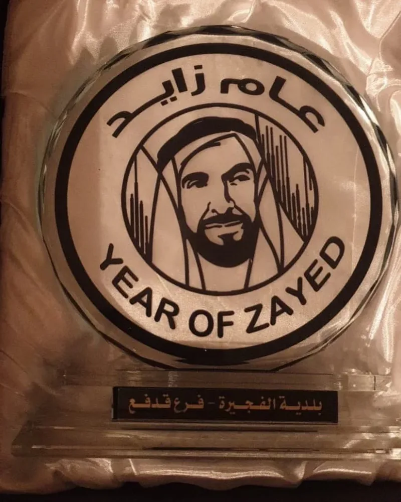 تكريم فريق سواعد زايد التطوعي في فعاليات اليوم الوطني في بلديه الفجيره - فرع قدفع 28-11-2018