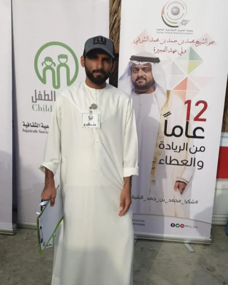 اسرة سواعد زايد التطوعي 💚