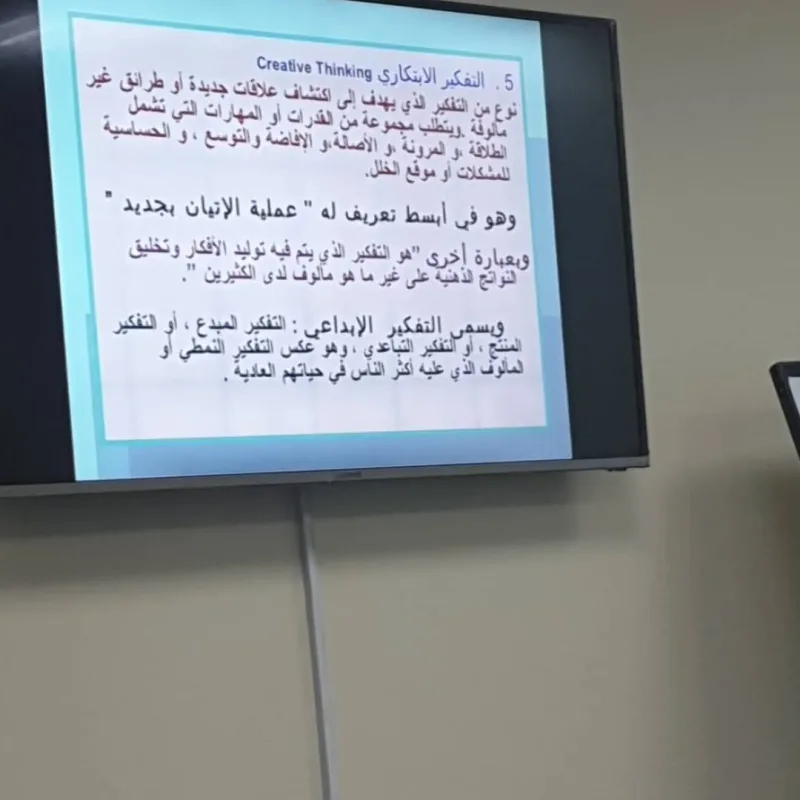 من خلال حضور فريق سواعد زايد لدورة التفكير خارج الصندوق وتفاعلهم الكبير
