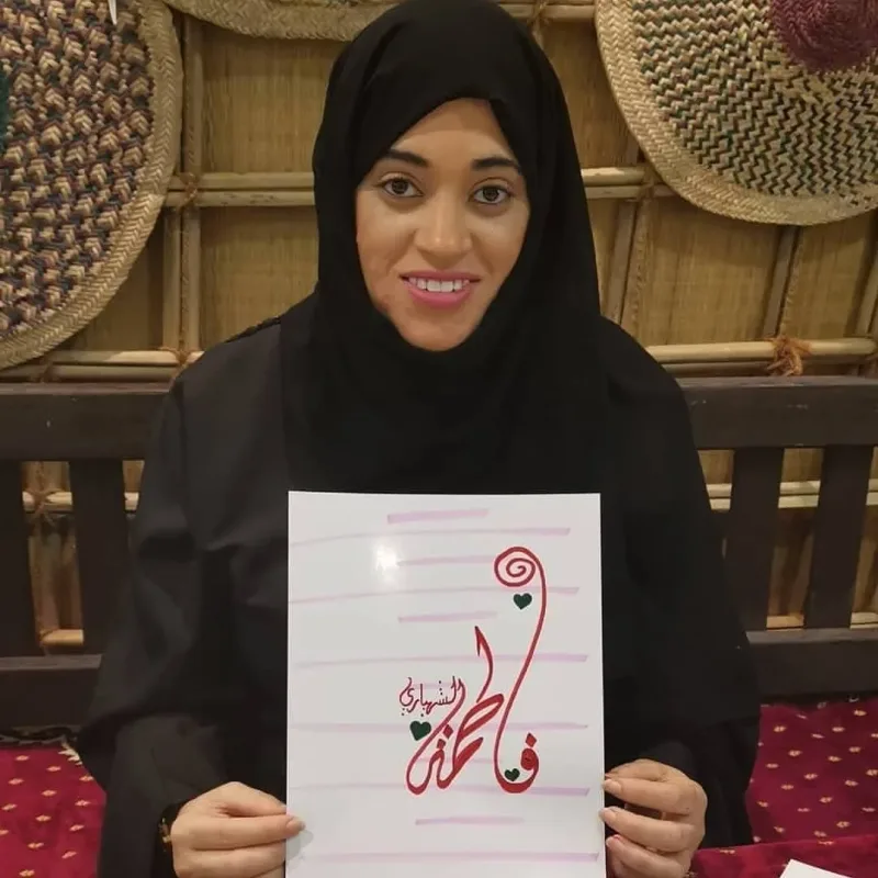 المبدعه المتميزة بسمة الظنحاني افضل اعضاء جمعيتنا وصاحبة الإبداعات الجميلة
