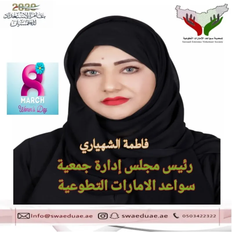 international women’s day، يحتفل العالم العربي والعالم بأجمع بيوم المرأة العالمي في يوم 8 مارس من كل عام ويحتفلن النساء في كل مكان بإنجازاتهن الاجتماعية والسياسية ، لتحتفي بمزيد من