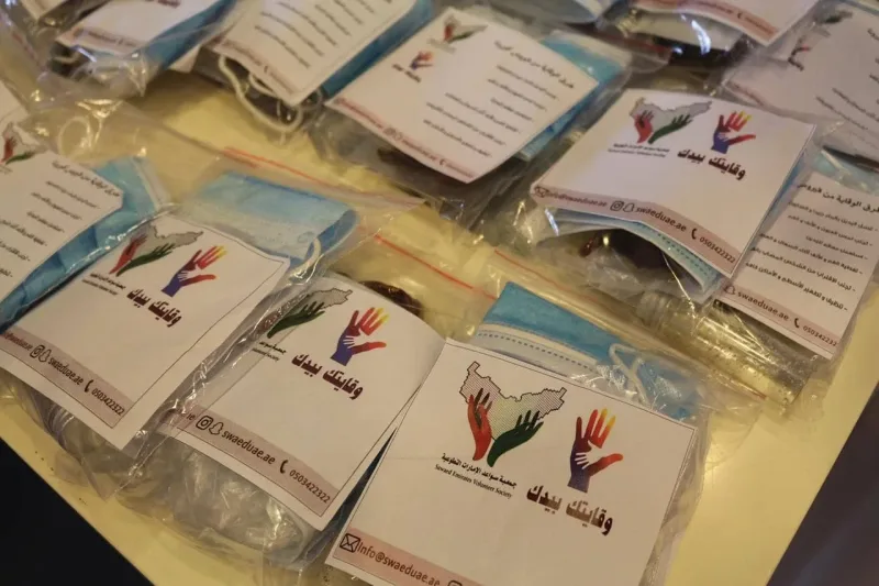 اليوم الاول فاللولو مول بالفجيرة مع مبادرة وقايتك بيدك من تنظيم جمعية سواعد الامارات التطوعية