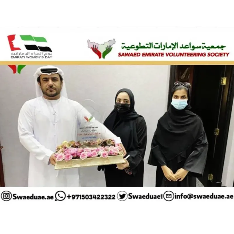 Day 17 تكريم الشيخة بمناسبة Day 17