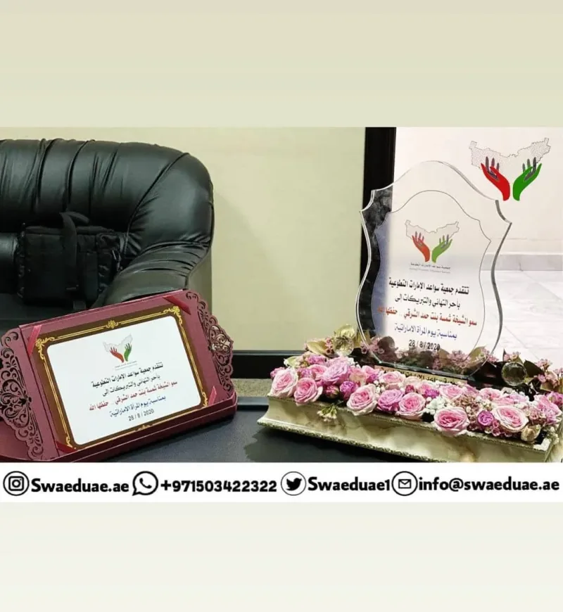 maktoum_hamad makt