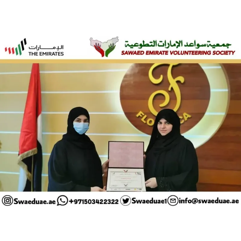 Day 21 … maktoum_hamad