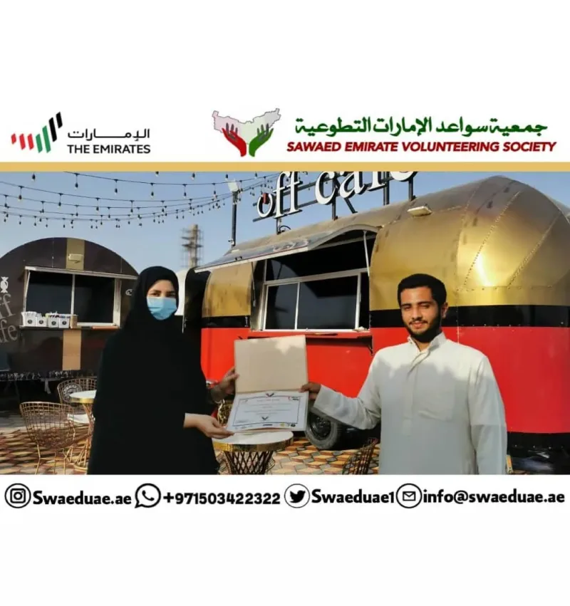 Day 21 . maktoum_hamad