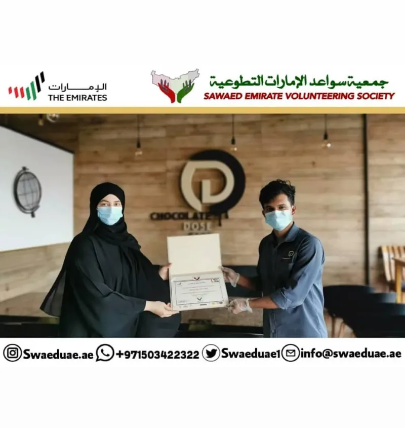 Day 21 . maktoum_hamad