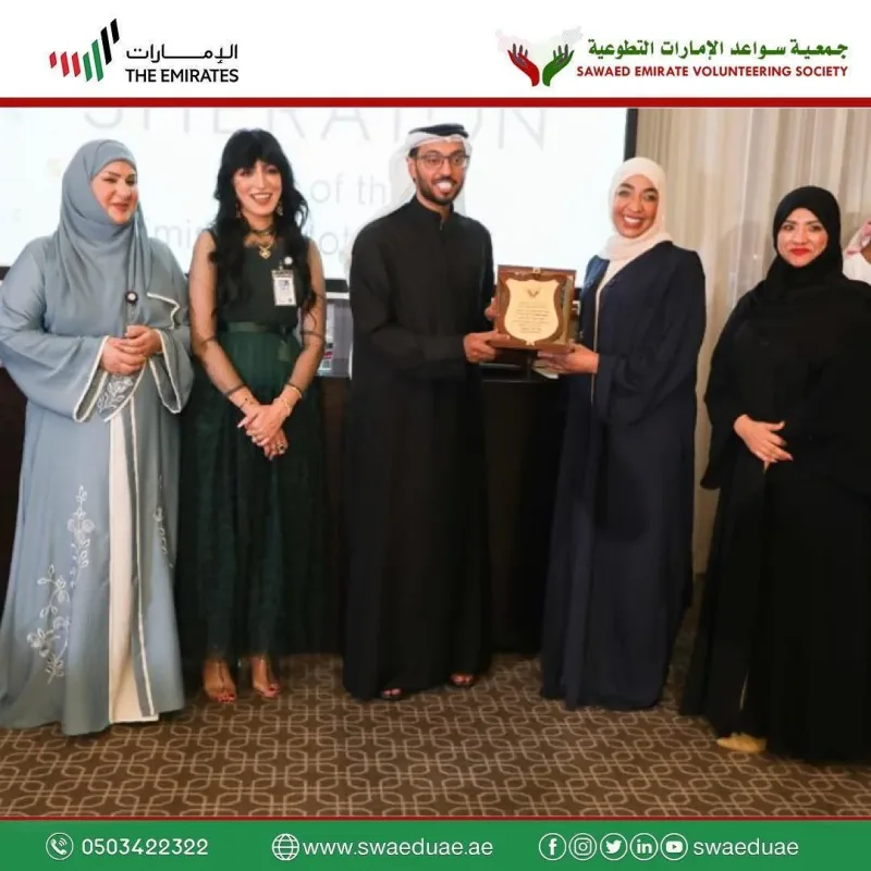 تمكين المرأة في زمن كورونا تحت شعار "الملهمات الرقميات"