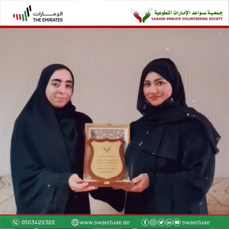 تمكين المرأة في زمن كورونا تحت شعار "الملهمات الرقميات"