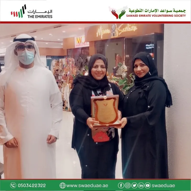 تمكين المرأة في زمن كورونا تحت شعار "الملهمات الرقميات"