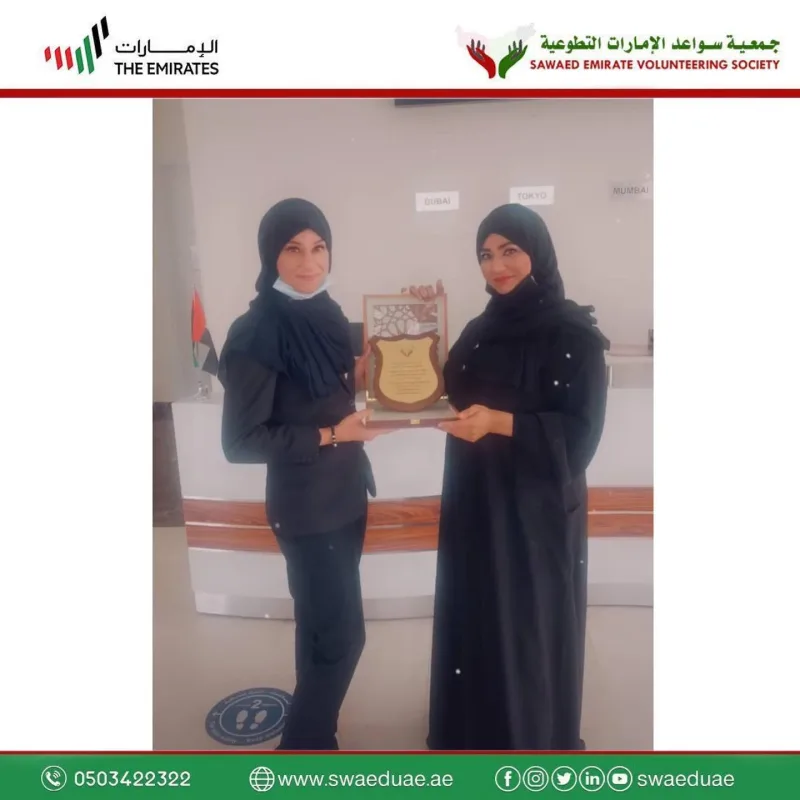 تمكين المرأة في زمن كورونا تحت شعار "الملهمات الرقميات"