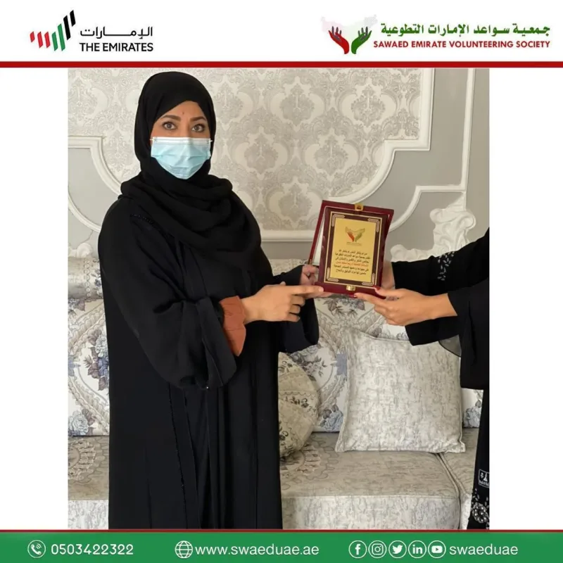 تكريم جمعية سواعد الامارات التطوعية لأعضاء جمعيتها المحترمين على جهودهم وتفانيهم لإبراز العمل التطوعي