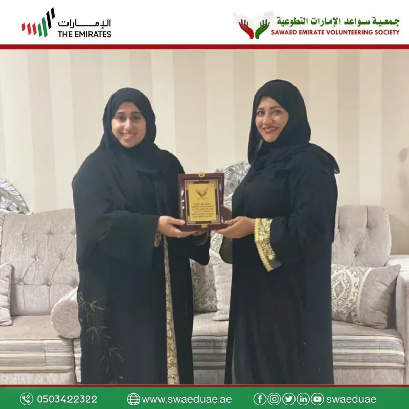 تكريم جمعية سواعد الامارات التطوعية الاستاذة امنة سعيد البدواوي على إنجازاتها المبدعه ودورها المتميزة في الجمعية